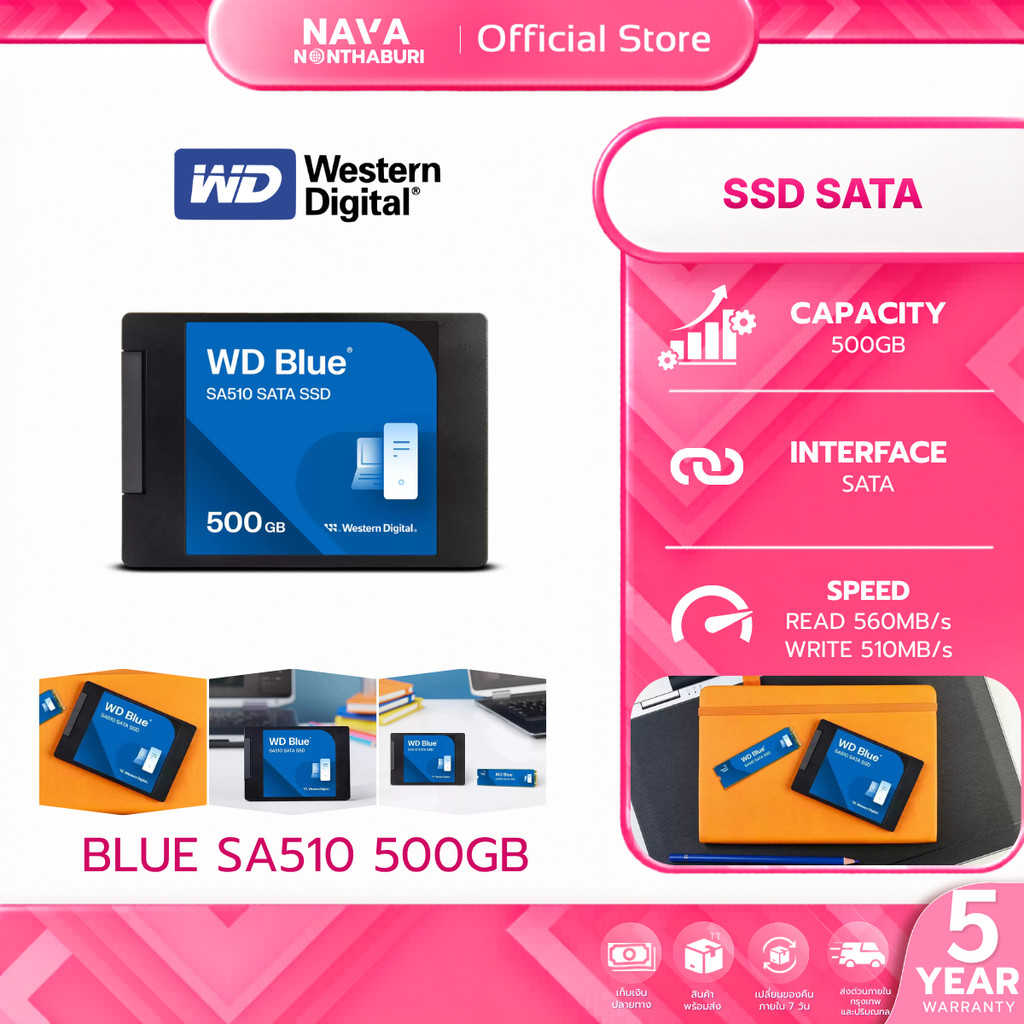 WD SSD SATA III WD BLUE SA510 500GB (WDS500G3B0A)