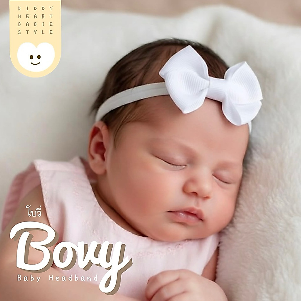 [Kiddy Heart]คาดผมเด็กแรกเกิด รุ่นMini Bovy