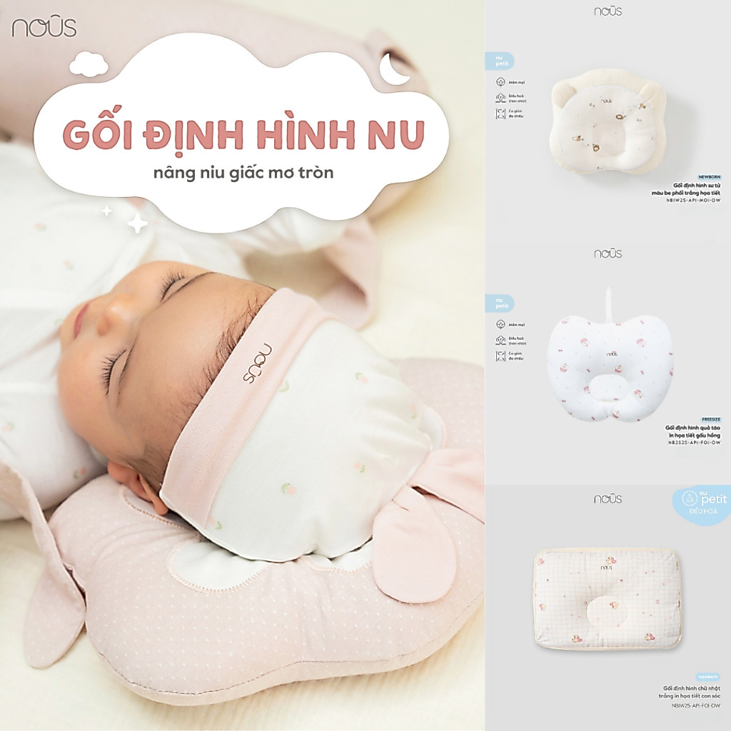 [NOUS] หมอนสร้างศีรษะเด็ก NOUS