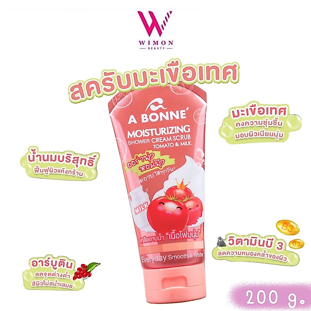 A Bonne Moisturizing Shower Cream Scrub Tomoto&Milk 200g. เอ บอนเน่ มอยเจอร์ไรซิ่ง ชาวเวอร์ ครีม สครับ /00858