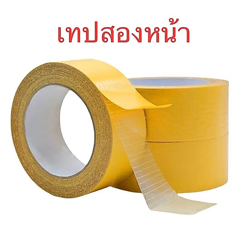 เทปเยื่อกาวสองหน้า  เทปกันน้ำเหนียวสุด เทปตาข่าย Grid Double Sided Tape