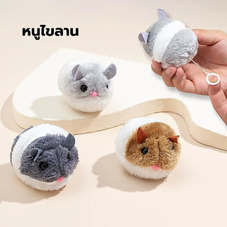 หนูไขลาน จะสั่น ของเล่นแมว หนูปลอม จะสั่น ของเล่นสัตว์เลี้ยง