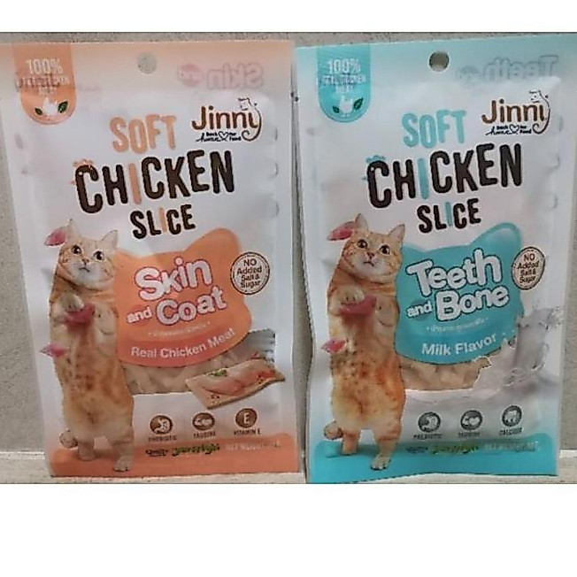 ไก่นิ่มสไลด์ Jinny​ Soft Chicken​ Slice 30ก.*1ซอง