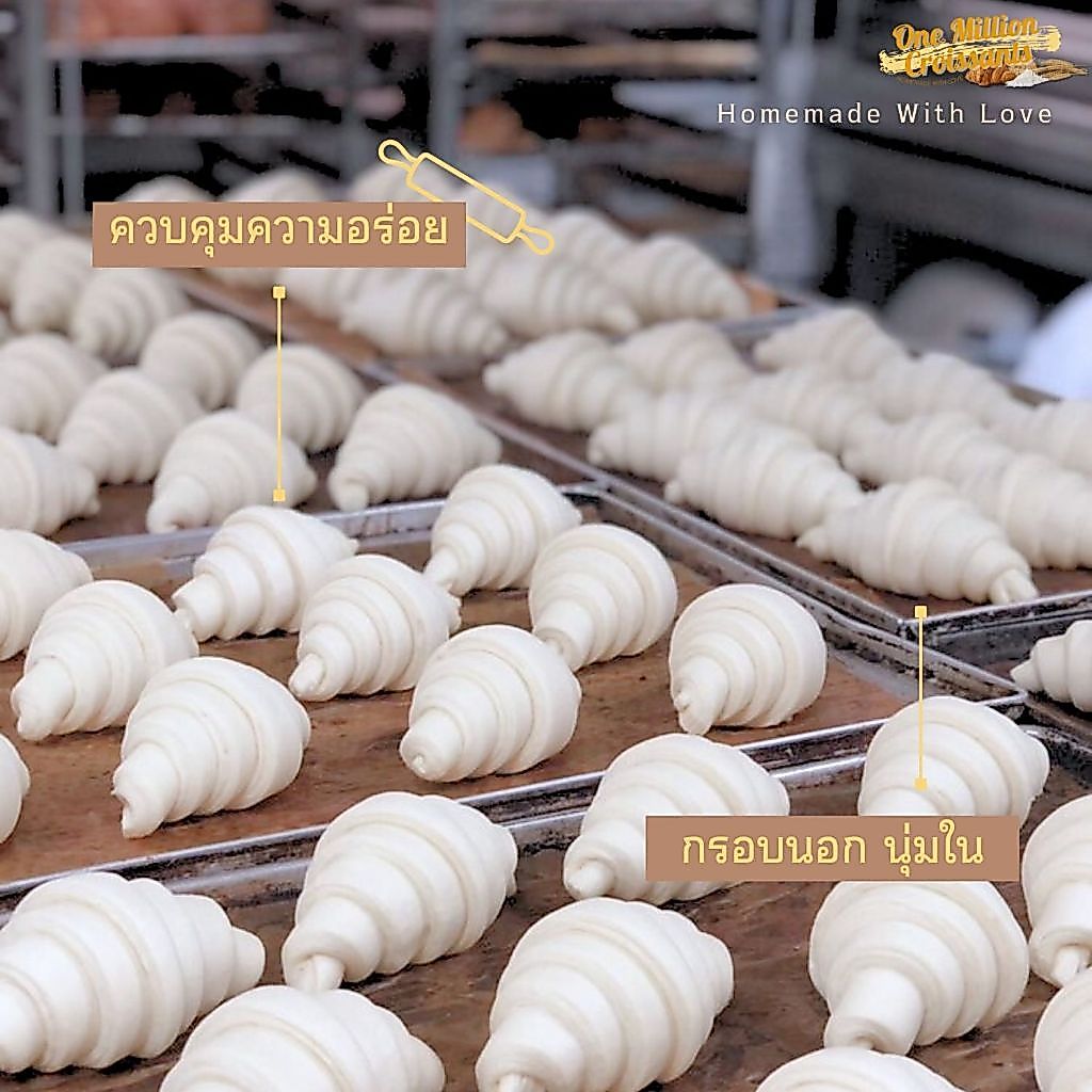 จัดส่งฟรีรถแช่แข็ง ครัวซองค์เนยสดฝรั่งเศส ขนาด 50 กรัม ฮาลาล บรรจุ 20 ชิ้น