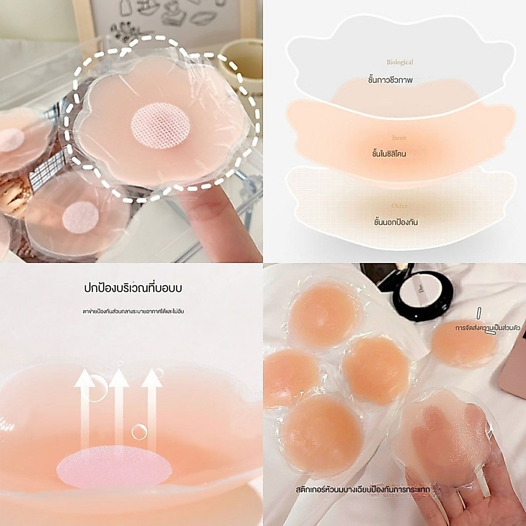💖Soroh💖ซิลิโคนปิดหัวนม ทรงกลมและรูปดอกไม้ กันน้ำ สีเนื้อ กันเหงื่อ ปิดจุกมีกาว จัดส่งจากประเทศไทย#CRK