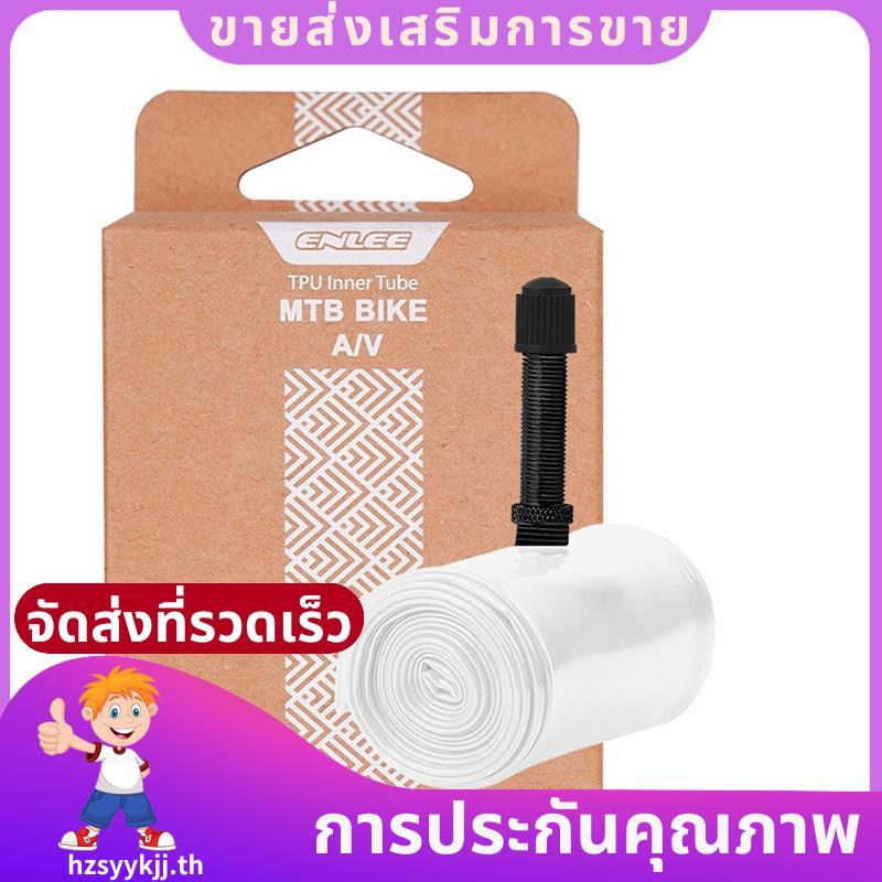 ยางในสําหรับจักรยาน MTB TPU Schrader วาล์ว 26/27.5/29in 45 มม.Ultralight จักรยานอะไหล่ 26in .hzsyykj