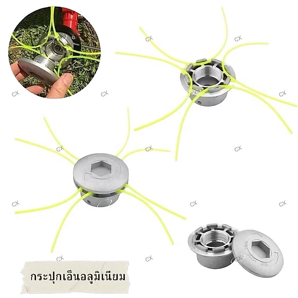 YP-522 หัวเอ็นตัดหญ้า อลูมิเนียม ทรงเตี้ย ใส่ได้ทุกรุ่น หัวเอ็นตัดหญ้า หัวเอ็นตัดหญ้าอลูมิเนียม ทรงเตี้ย ใส่ได้ทุกรุ่น