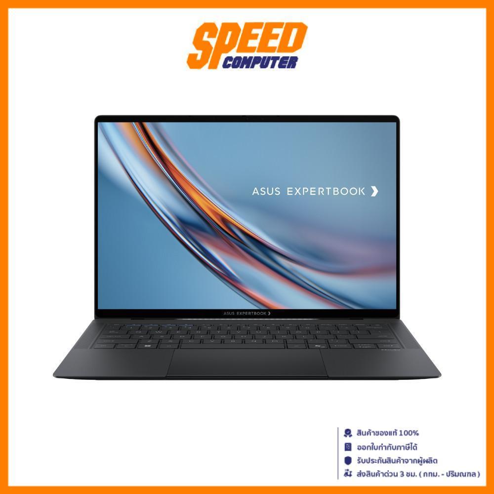 ASUS ExpertBook Ultra (B9406CAA-TH1108WS) | Intel Core Ultra X7 358H | Notebook (โน๊ตบุ๊ค) | By Spee