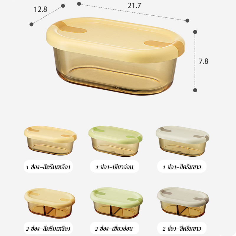 700/750ML กล่องข้าวแก้ว Borosilicate กล่องข้าว 1/2 ช่อง รูปที่ 3
