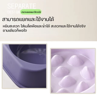 ชามเซรามิกสัตว์เลี้ยง ชามอาหารช้า การให้อาหารและดื่ม 2 ใน 1 ป้องกันสำลัก ป้องกันสำลัก หลากหลายสี