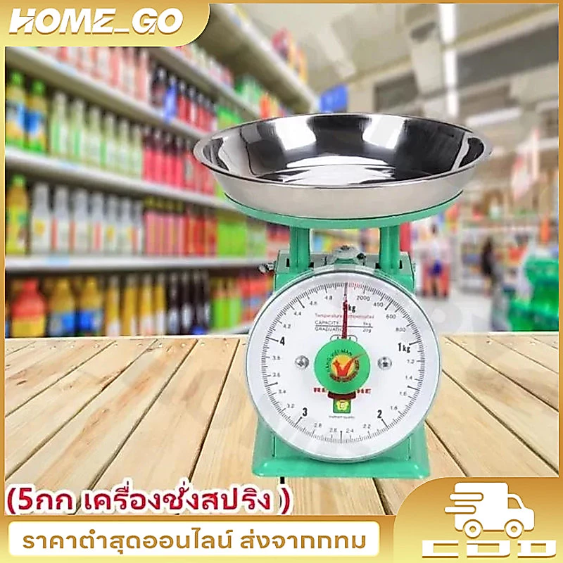 กิโลชั่งขายของ การวัดที่แม่นยำ กลไกบริสุทธิ์ 0การชาร์จ หน้าปัดขนาดใหญ่มองเห็นได้ชัดเจนขึ้น ตาชั่งกิโล เครื่องชั่งสปริง