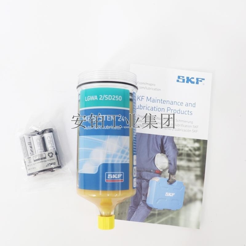 ของแท้ SKF หัวฉีดน้ํามันถ้วยน้ํามันอัตโนมัติ Refill Pack LGHQ2/LGWA2/SD125/SD250 น้ํามันหล่อลื่นจาระ