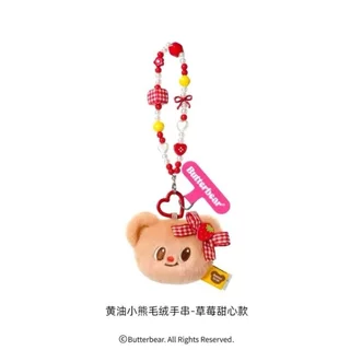 [Aria] จี้โทรศัพท์มือถือ Butter Bear