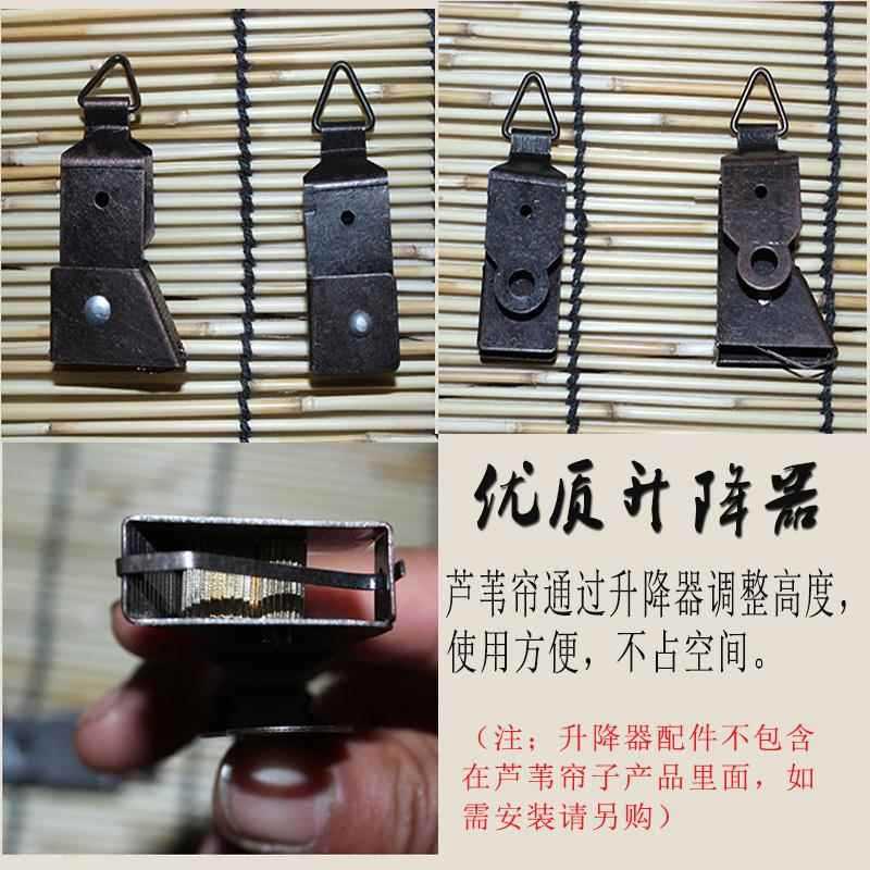 Reed Curtain Lifter อุปกรณ์ผ้าม่าน Lifter Roller Curtain Lifter เฉพาะสําหรับ Reed Grass Curtain