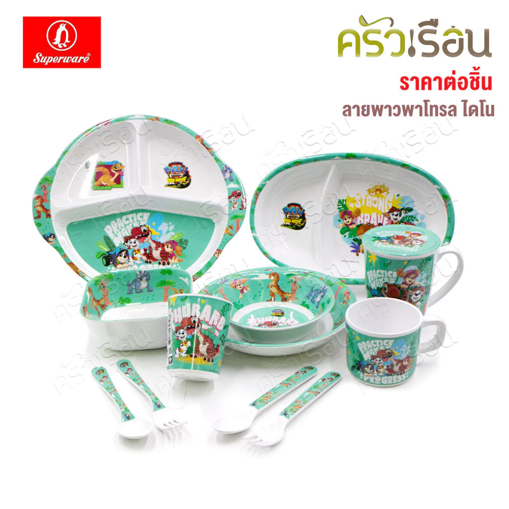Superware ลาย พาวพาโทรล ไดโน [ ราคาต่อชิ้น ] จาน หรือ ชาม หรือ ช้อนส้อม หรือ แก้วน้ำ เมลามีน