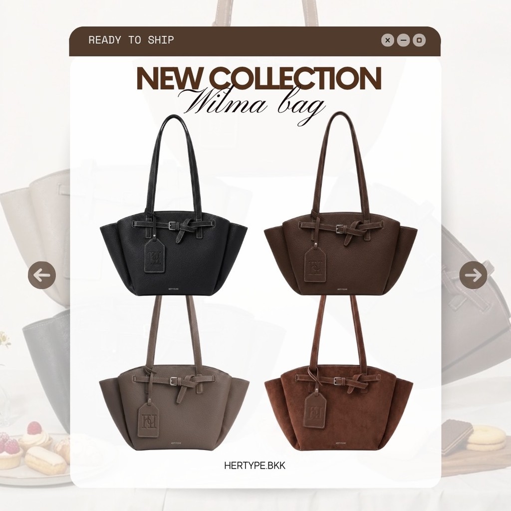 Hertype - รุ่น Wilma Collection กระเป๋าทรง tote สไตล์ belt
