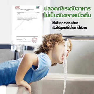 คลอรีนก้อนเม็ด ผสมลงน้ำอาบ 1 เม็ดช่วยทำน้ำสะอาดได้ 40 ลิตร อัตราการฆ่าเชื้อสูงถึง 99% ทำน้ำใสผิวขาวสะอาด