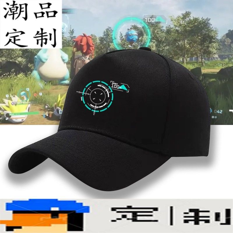 steam สินค้าของเกม Palworld: แบบจำลองของลูกบอลจับ cos หมวกเบสบอลกันแดดแบบสองมิติสำหรับผู้ชายและผู้หญ