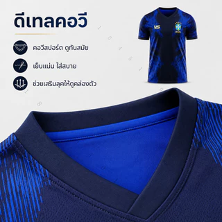 เสื้อกีฬาฟุตบอลบราซิล แบบเหย้าและเยือน ฟุตบอลโลก คอวีแขนสั้น ชายหญิง ผ้าไมโครสปอร์ต แห้งไว พร้อมส่ง