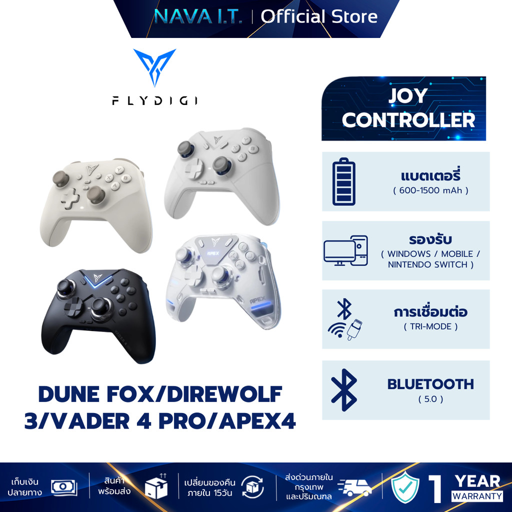 Flydigi Dune Fox/Direwolf 3/Vader 4 Pro/Apex4 จอยเกมส์สำหรับ Mobile/PC/Nintendo Switch