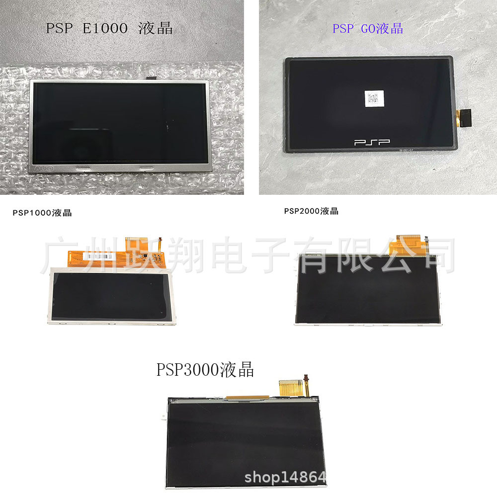เหมาะสําหรับ PSP หน้าจอ LCD PSP1000/2000/3000 จอแสดงผล PSP GO หน้าจอ PSPE1000