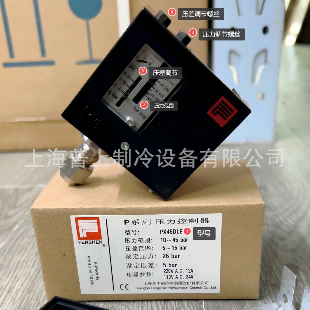 FENSHEN PX6E PX6ME PX20DE PX30DE PX30ME ตัวควบคุมแรงดัน Shanghai Fengshen