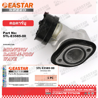 คอคาร์บู MIO แป้นหรีด คอหรีด  ท่ออากาศมีโอ แป้นหรีดคาบูเรเตอ…