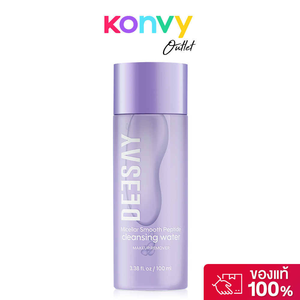 Deesay Micellar Smooth Peptide Cleansing Water 100ml ดีเซ้ย์ ไมเซล่า สมูธ เปปไทด์ คลีนซิ่ง วอเตอร์.