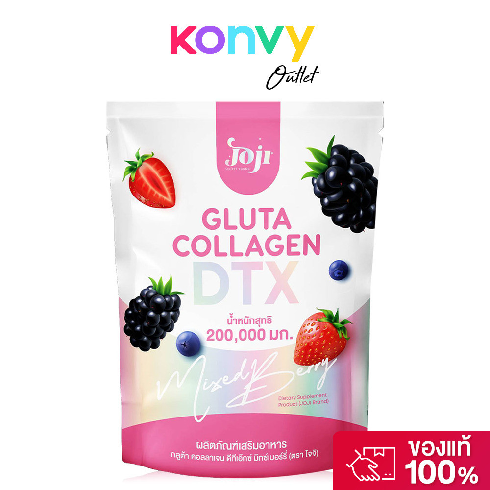 JOJI Secret Young Gluta Collagen DTX Mixed Berry 10 Sachets.
