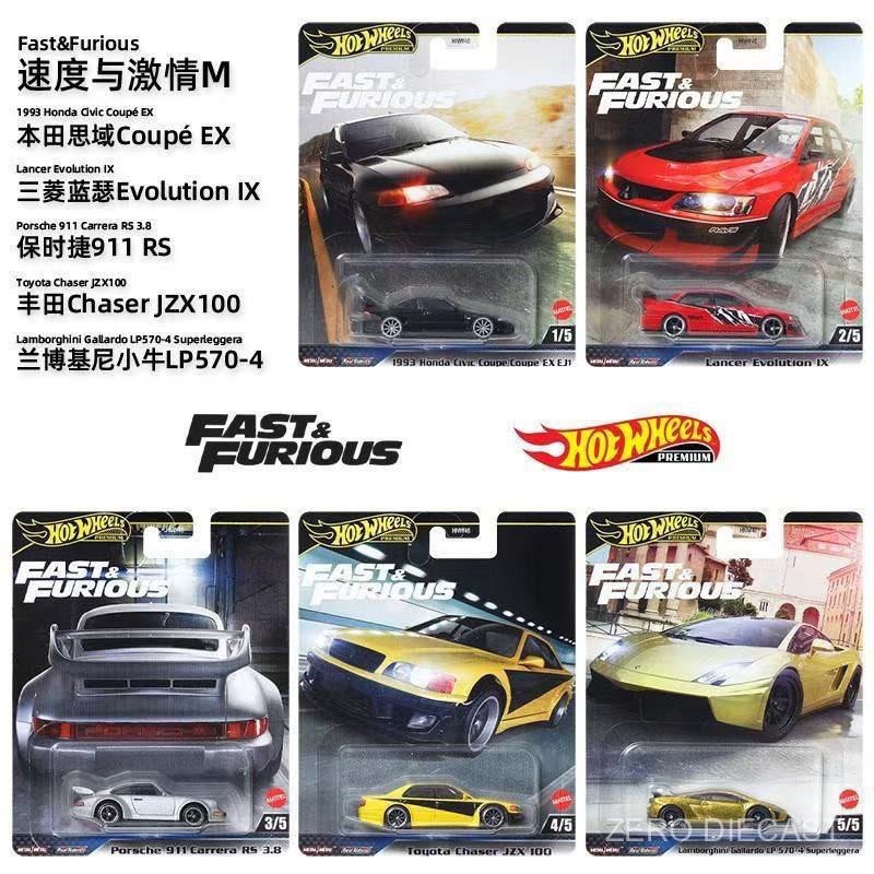 [925hot] New hotwheels hotwheels Speed and Passion HNW46M Lamborghini Porsche Honda Toyota Mitsubish
