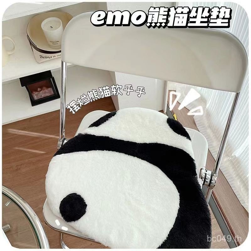 อินสไตล์สํานักงานก้นเบาะรองนั่งเบาะรองนั่งเบาะหอพักนักเรียนก้นแพนด้าเบาะรองนั่งเบาะรองนั่งอยู่ประจํา