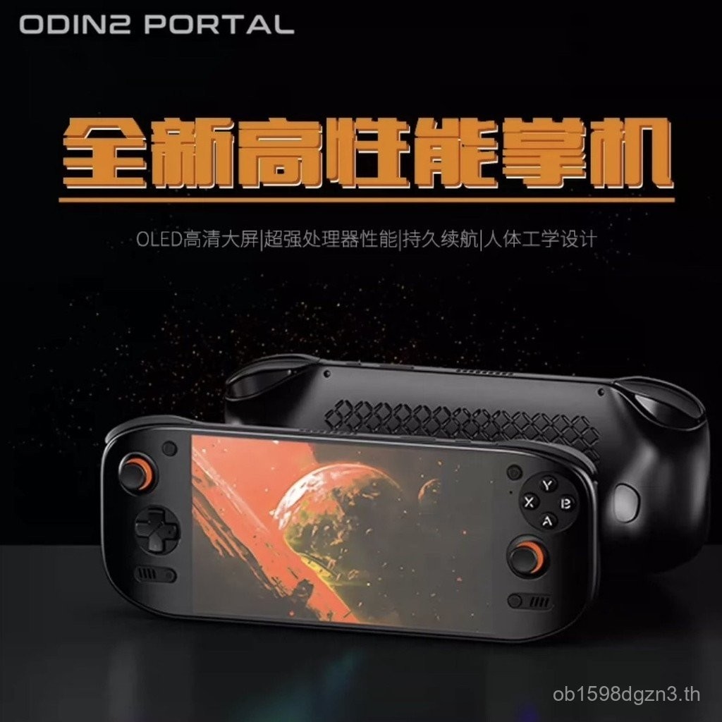 AYN Odin 2portal มือถือ Odin2 Android มือถือสตรีมมิ่ง 8gen2 Odin มือถือคอนโซลสําเร็จการศึกษาเกมคอนโซ