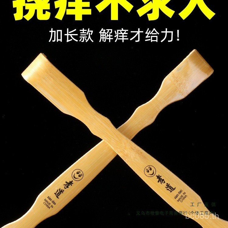 Old Mans Cart Scratching Scratching Rake Back Multi-Function อย่าขอความช่วยเหลือสไตล์ใหม่ Back Scrat