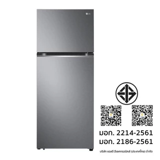 LG ตู้เย็น 2 ประตู 14 คิว Inverter (สีกราไฟต์เข้ม) รุ่น GN-D382PQMB.ADSPLMT