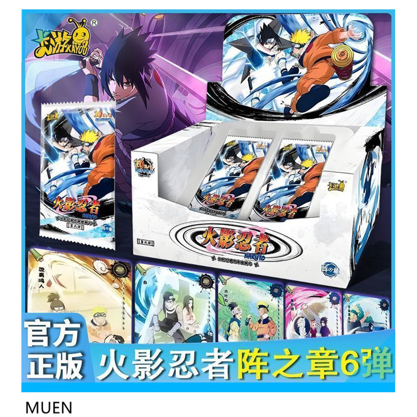 KAYOU นินจาโฮคเก็ต อัศวราชา ฉบับที่ 6 การต่อสัญชาติ การเก็บคัปซูล (1 กล่อง 18 มัด) 028