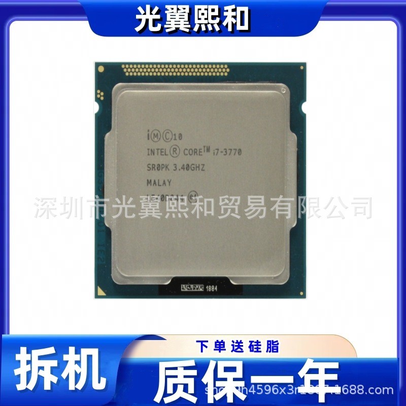 Core i7 2600 3770 2600S i7 3770S 2600K 3770K CPU เดสก์ท็อป