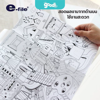 แฟ้มสะสมผลงาน E-file รุ่น 750A แฟ้ม A2 / A3 PORTFOLIO อี-ไฟล์ แฟ้มเก็บโปสเตอร์ เก็บเอกสาร (จำนวน1ชิ้น)