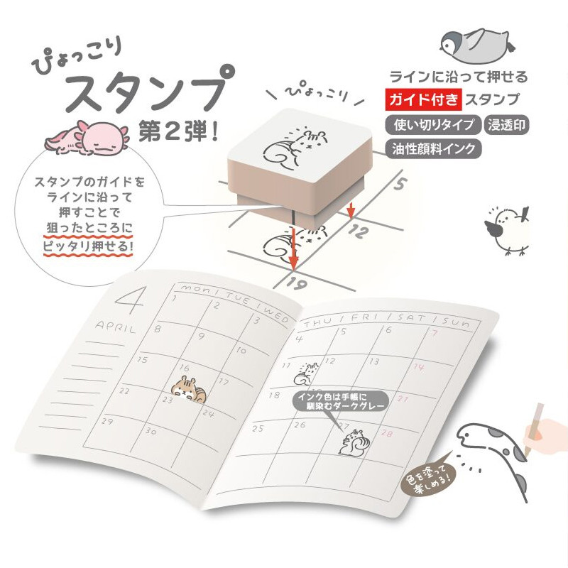 [ระเบิดที่สอง] Sunstar Sunstar ซีลสามในหนึ่งเดียว สินค้าใหม่ สัตว์น่ารัก คู่มือ ตกแต่ง ซีลแช่