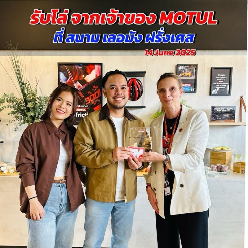 *ขนาดใหม่ 0.8 - ถูกกว่าเดิม / MOTUL Scooter Power LE เบอร์ 5W-40 น้ำมันเครื่องสังเคราะห์แท้ 100% สำหรับรถออโต้ - รูปที่ 3