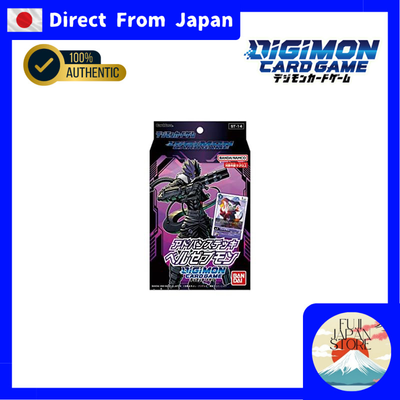 BANDAI Digimon Card Game Advanced Deck Beelzebumon ST-14 1Set Ready to Play