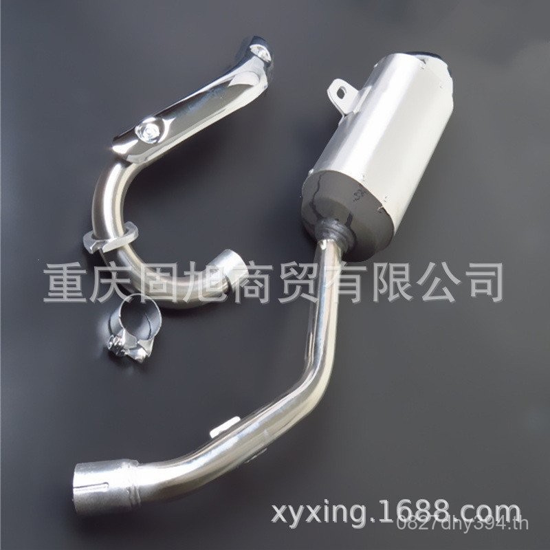 CQR250 Muffler Off-Road พร้อมท่อไอเสียแพ็ครถจักรยานยนต์อินไลน์ท่อไอเสียท่อไอเสียสแตนเลส CQR