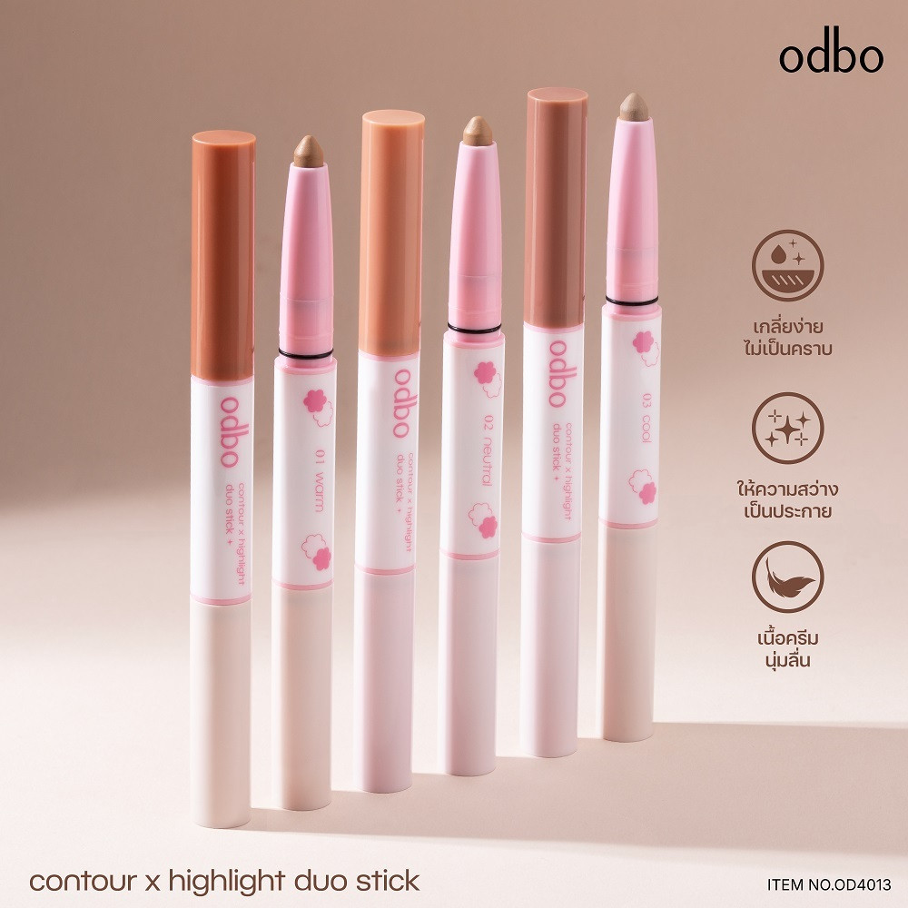 OD4013 ODBO โอดีบีโอ Contour X Highlight Duo Stick  คอนทัวร์และไฮไลท์ในแท่งเดียว - รูปที่ 2