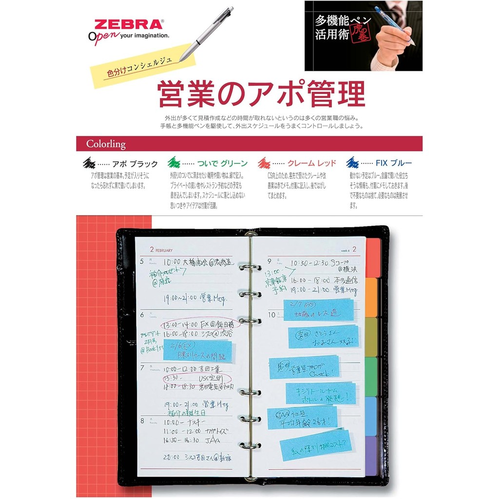 Zebra Multi Function ปากกา 4 สี + Sharp Clip-on Multi 1000S สีชมพู B4SA3-P 14.87 ซม. x 1.4 ซม. 7J4W