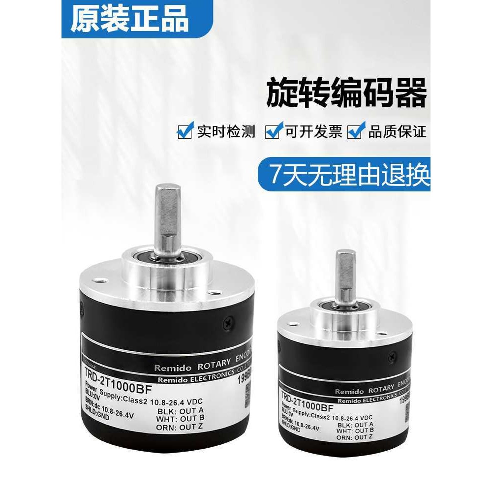 ประเภท Encoder TRD-2T1000BF/V/VH/B/A/AF 1024 360P/R หมุนแยกประเภท 4.6