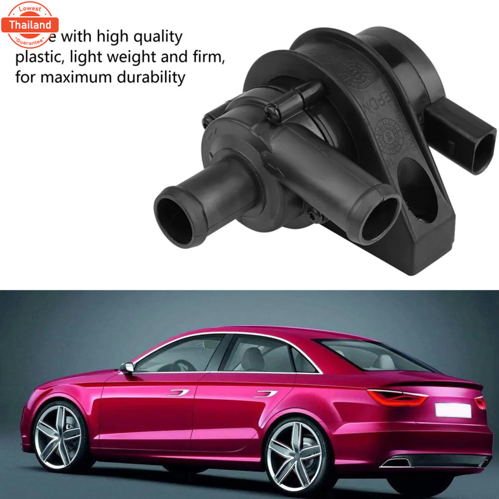 【ขายใหญ่】รถเสริมปั๊มน้ำหล่อเย็น 1K0965561J สำหรั Eos A3 Q3 1K0965561J Car Auxiliary Cooling Water Pu