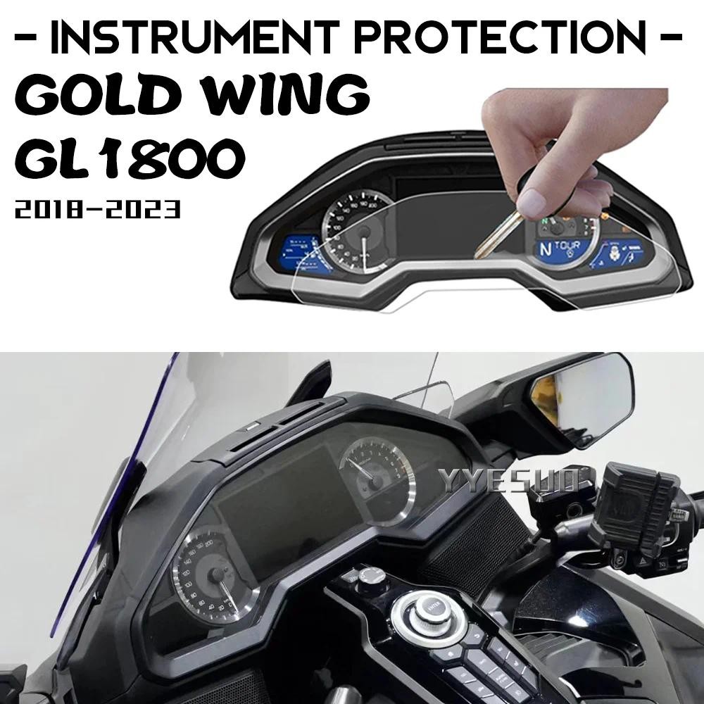 Goldwing GL1800 อุปกรณ์เสริมแดชบอร์ดป้องกันหน้าจอ Goldwing1800 TPU เครื่องมือฟิล์มสําหรับ Honda Gold