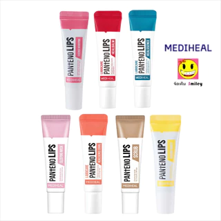 Mediheal เมดิฮีล แพนทีโน่ ฮีลบาล์ม 10 มล. ลิป ลิปบาล์ม บำรุงริมฝีปาก (Healbalm/Healssence/Coral/Sleeping Mask/Scrub)