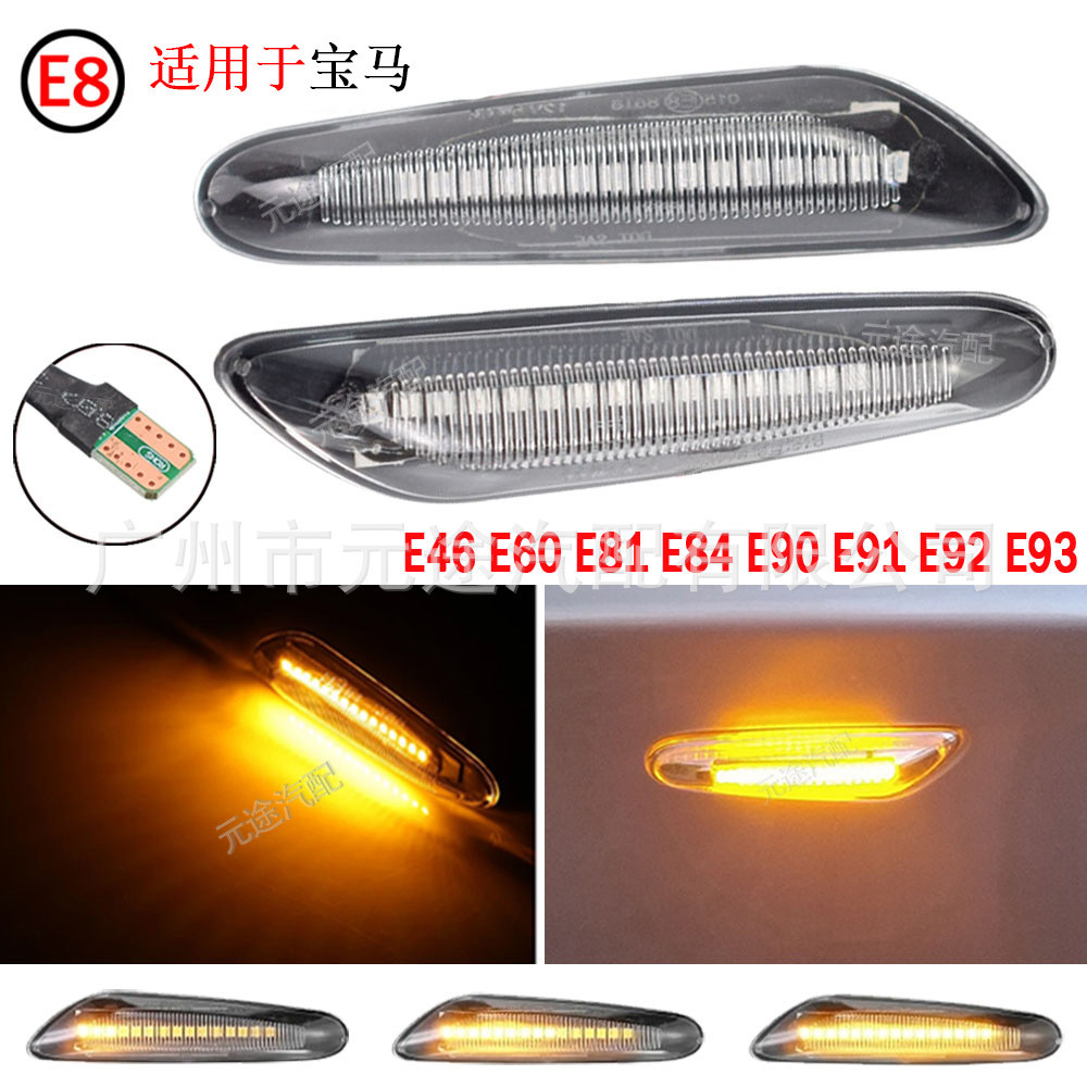 เหมาะสําหรับ BMW E90 E93 E91 E81 E82 E84 E60 E46 แบบไดนามิกด้านนอกประตู LED ด้านข้าง 4.6