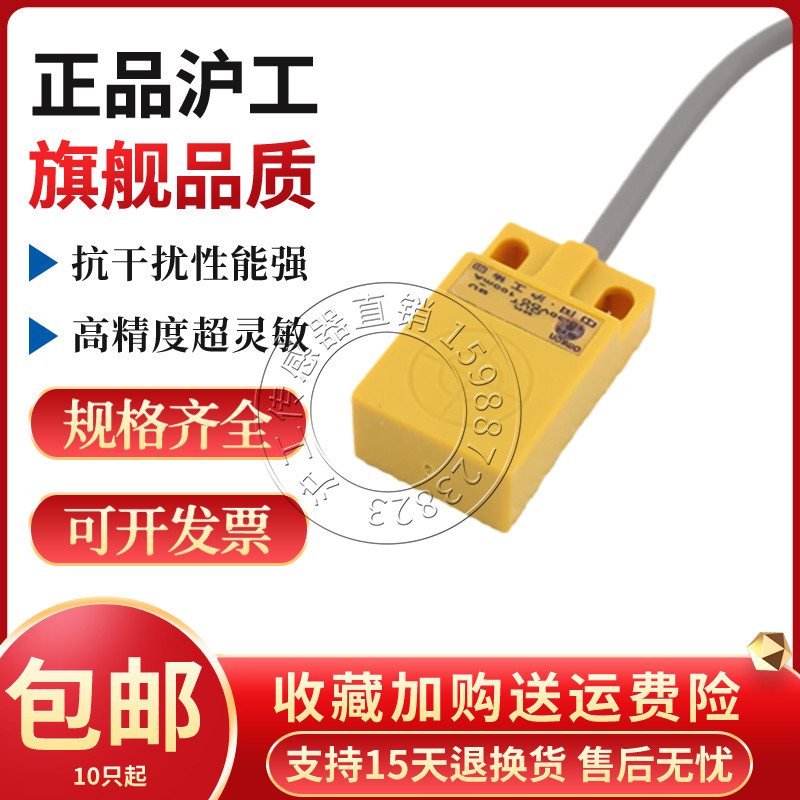 HSM-D05NK Proximity Switch D05PK Hole Head Production 05NK 05PK โรงงานขายตรงพร้อมสต็อกจัดส่งฟรี