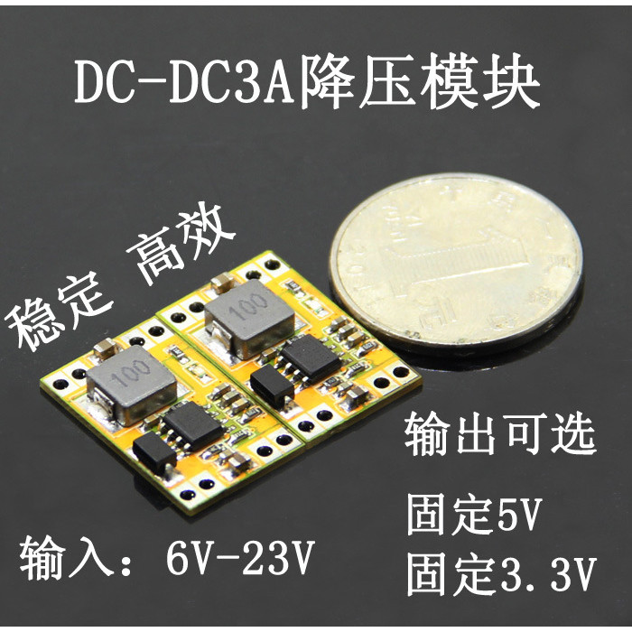 9 V/12 V/19 V ถึง 5 V3.3VDC-DC Step-Down รถชาร์จ 3A เอาต์พุต USB Step-Down แรงดันไฟฟ้าโมดูล